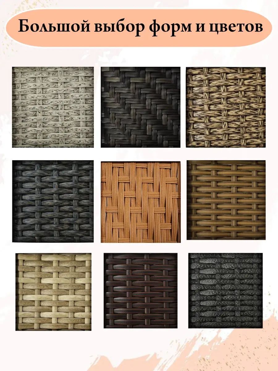 Представители ротанга PROweaving