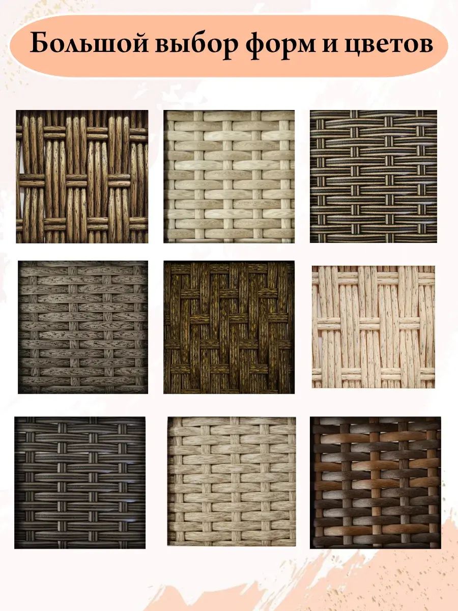 Представители ротанга PROweaving