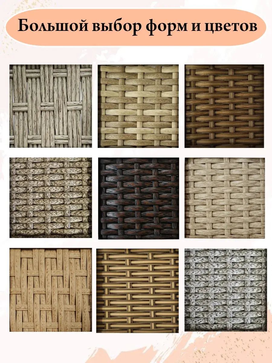 Представители ротанга PROweaving