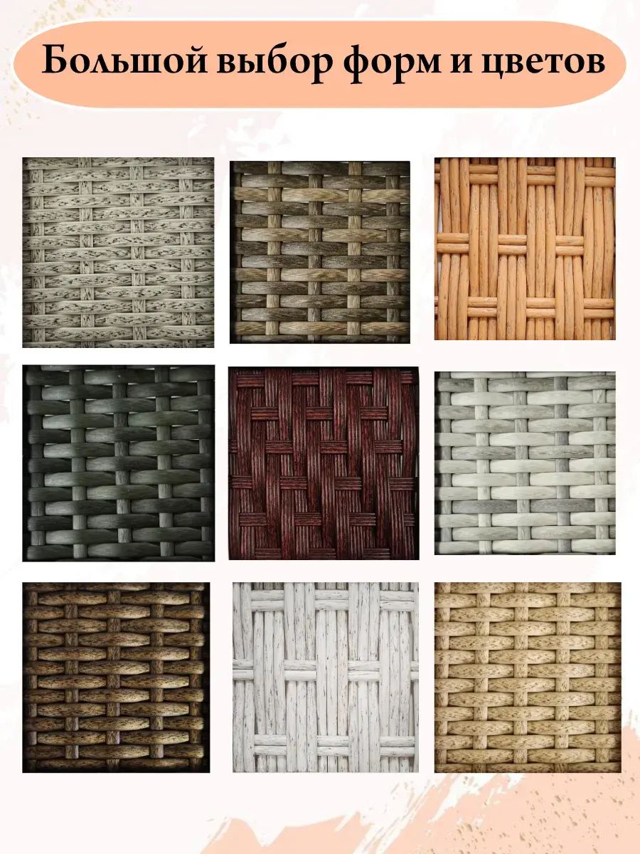 Представители ротанга PROweaving